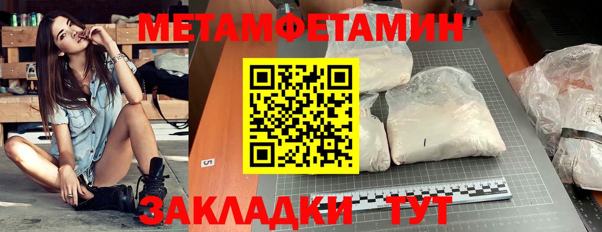 Еманжелинск  АМФЕТАМИН 97%  Amphetamine  Вход с VPN  АМФ 