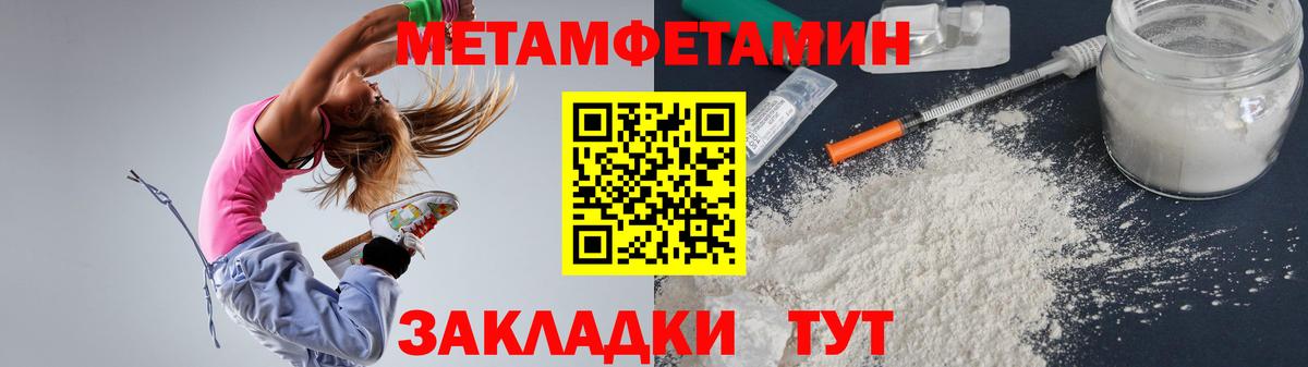АМФЕТАМИН 98% Еманжелинск
