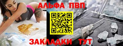 тгк Камышлов