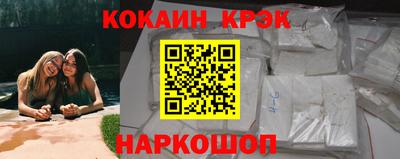 тгк Камышлов