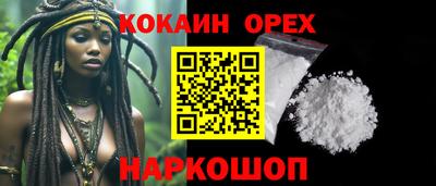 твердый Кандалакша