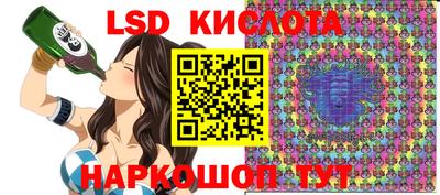 твердый Кандалакша