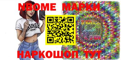 тгк Камышлов