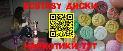 тгк Камышлов