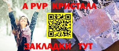 МДПВ Канаш