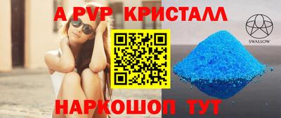 твердый Кандалакша