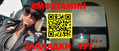 тгк Камышлов