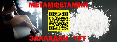 тгк Камышлов