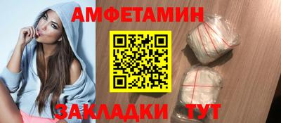 тгк Камышлов