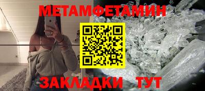 твердый Кандалакша