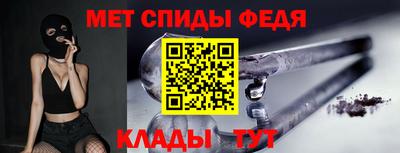 тгк Камышлов