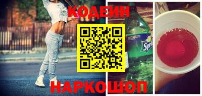 тгк Камышлов