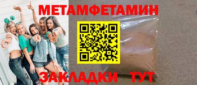 тгк Камышлов