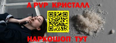 твердый Кандалакша