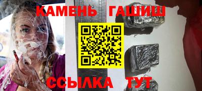 твердый Кандалакша
