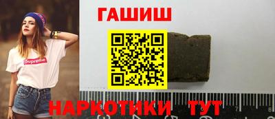 тгк Камышлов