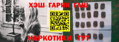 тгк Камышлов
