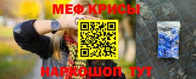 твердый Кандалакша