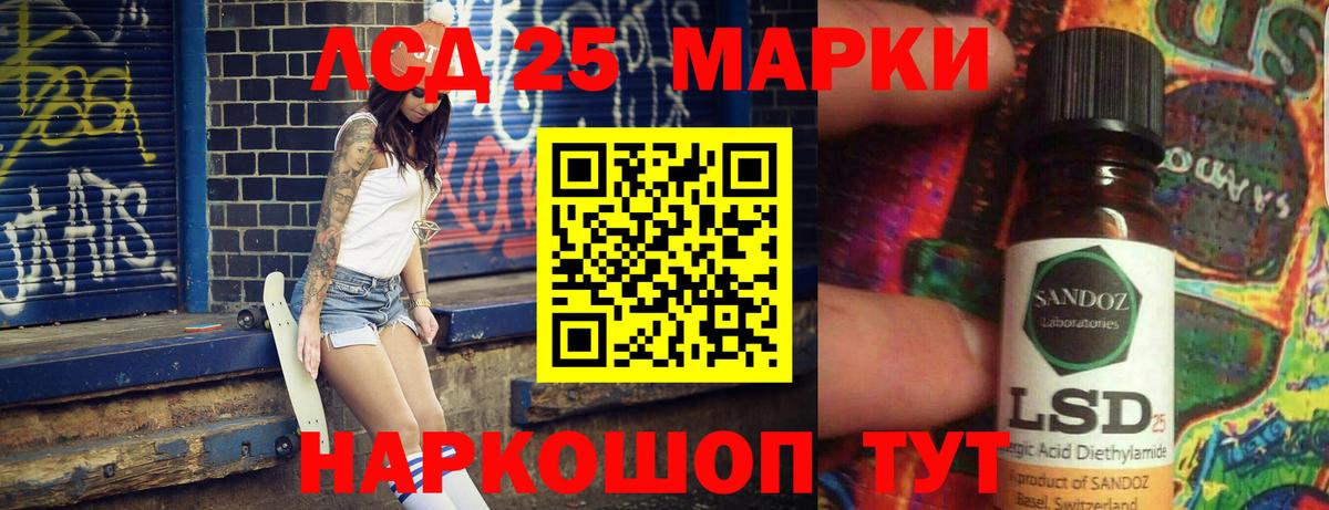 Еманжелинск  LSD-25  Меф   Экстази  Гашиш  ГАШ  Вход с VPN  Каннабис  Alpha-PVP СОЛЬ  