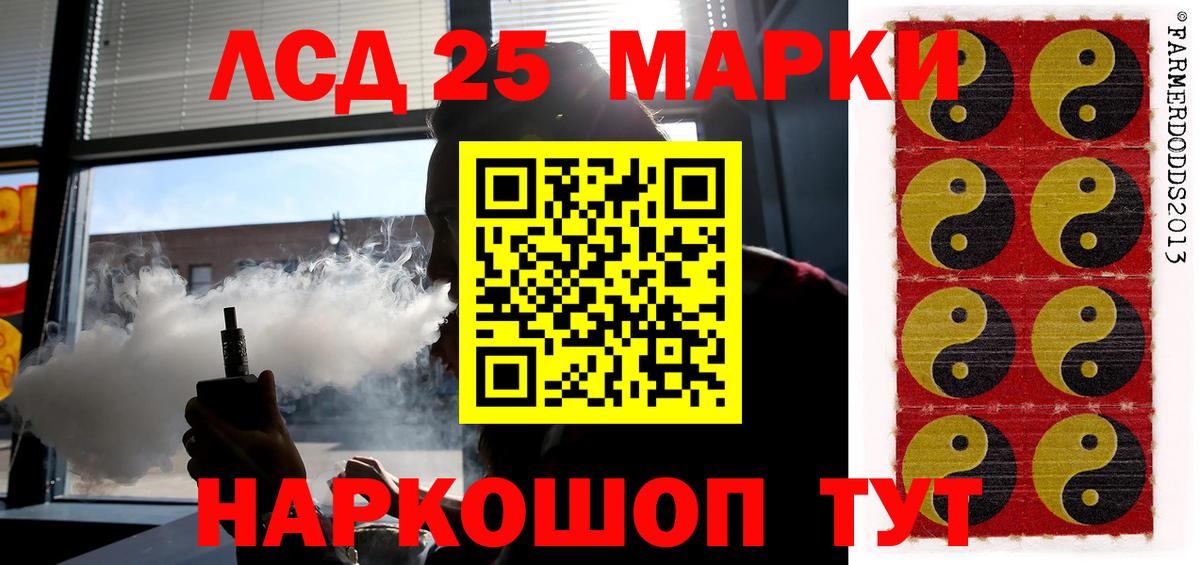 Лсд 25 экстази ecstasy  Вход с VPN  LSD-25 экстази ecstasy  Еманжелинск 