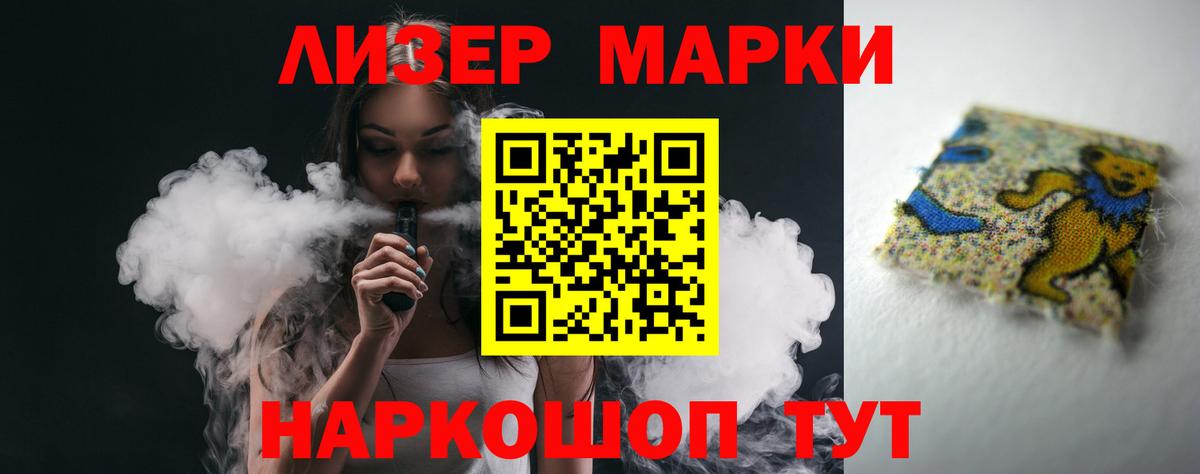 Лсд 25 экстази кислота Еманжелинск