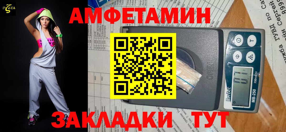 Метамфетамин Декстрометамфетамин 99.9% Еманжелинск