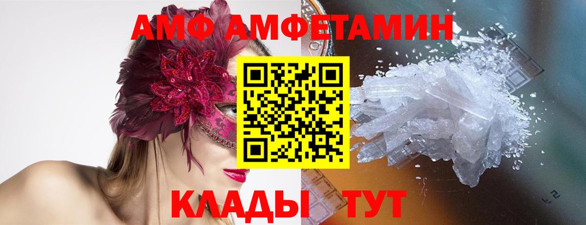 Еманжелинск  Метамфетамин мет  Вход с VPN 